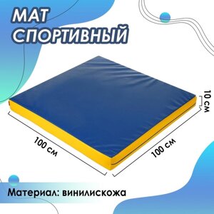 Мат 100 х 100 х 10 см, винилискожа, цвет синий/жёлтый