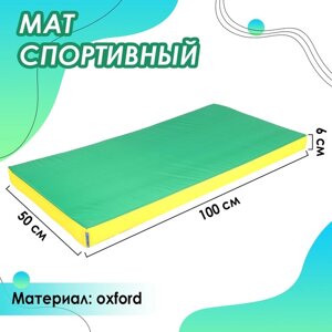 Мат 100 х 50 х 6 см, oxford, цвет жёлтый/зелёный