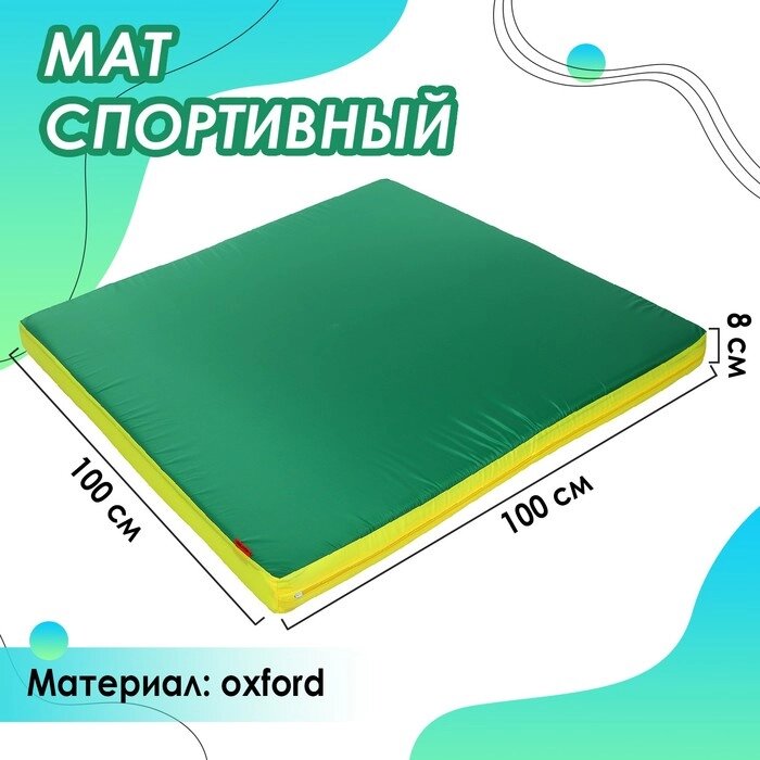 Мат с креплением к ДСК, 100 х 100 х 8 см, oxford, цвет зелёный/жёлтый/красный от компании Интернет-гипермаркет «MALL24» - фото 1