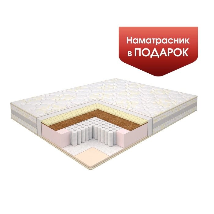 Матрас Modern Lux Premium m-pack, 140х190 см, высота 21 см, чехол трикотаж от компании Интернет-гипермаркет «MALL24» - фото 1