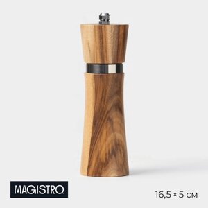 Мельница для специй "Wooden" керам. механизм 5х16,3 см