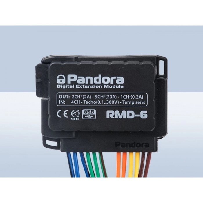 Модуль расширения Pandora RMD-6 для моделей DXL 39xx, датчик температуры от компании Интернет-гипермаркет «MALL24» - фото 1