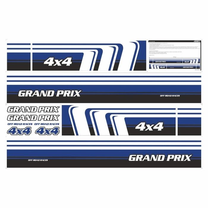 Молдинг универсальный "4х4 GRAND PRIX", синий, 200 х 16 х 0,1 см, комплект 2 шт от компании Интернет-гипермаркет «MALL24» - фото 1