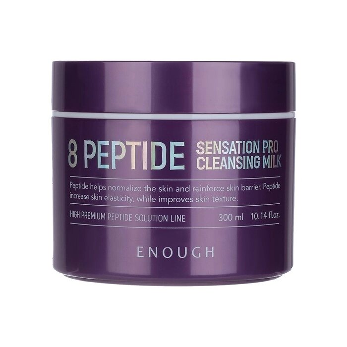 Молочко для лица очищающее на основе 8 пептид 8 Peptide Cleansing Milk от компании Интернет-гипермаркет «MALL24» - фото 1