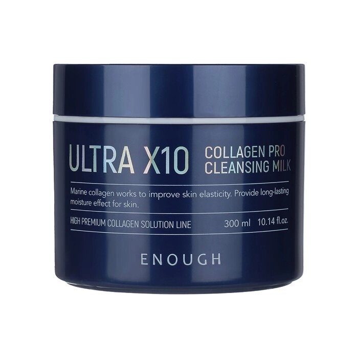 Молочко для лица очищающее с коллагеном Ultra X10 Cleansing Milk от компании Интернет-гипермаркет «MALL24» - фото 1