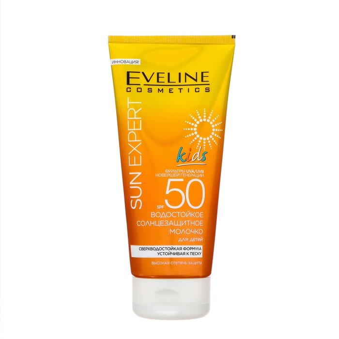 Молочко солнцезащитное водостойкое Eveline SPF 50 для детей, 150 мл от компании Интернет-гипермаркет «MALL24» - фото 1