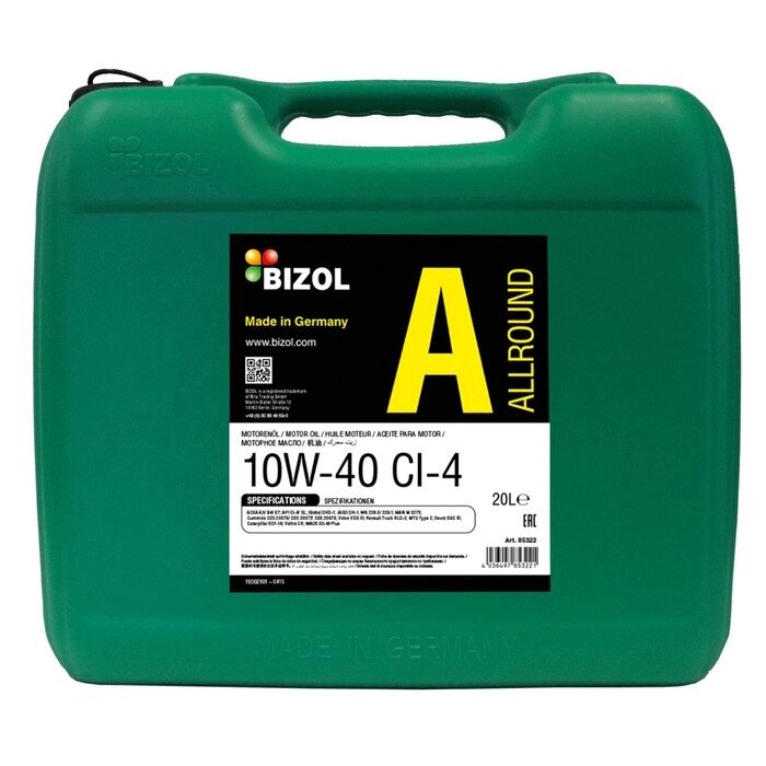 Моторное масло BIZOL Allround 10W-40 CI-4/SL A3/B4/E7 DH-1, НС-синтетическое, 20 л от компании Интернет-гипермаркет «MALL24» - фото 1