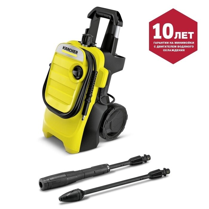 Мойка высокого давления Karcher K 4 Compact, 130 бар, 420 л/ч, 1.637-500.0 от компании Интернет-гипермаркет «MALL24» - фото 1