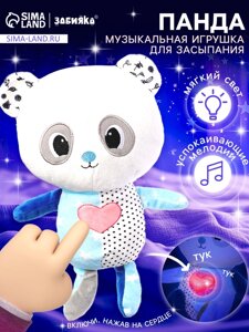 Музыкальная игрушка для засыпания "Засыпай-ка: Панда", звуковые и световые эффекты