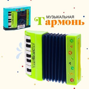 Музыкальная игрушка "Музыкальный взрыв", гармонь, МИКС