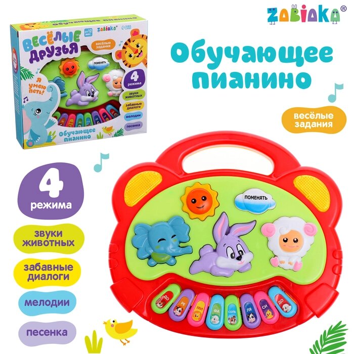 Музыкальная игрушка-пианино "Весёлые зверята-2", световые и звуковые эффекты от компании Интернет-гипермаркет «MALL24» - фото 1