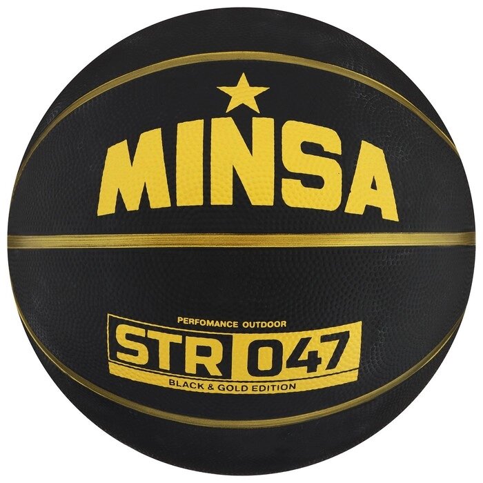 Мяч баскетбольный MINSA STR 047, размер 7, 640 гр от компании Интернет-гипермаркет «MALL24» - фото 1