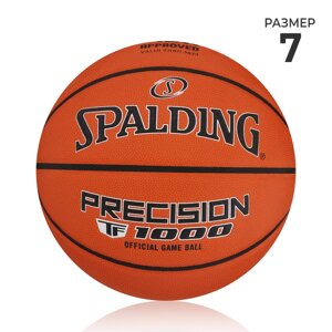 Мяч баскетбольный SPALDING TF-1000 Precision 77526z, размер 7, FIBA Approved