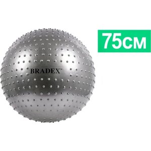 Мяч для фитнеса Bradex "ФИТБОЛ-75 ПЛЮС", массажный