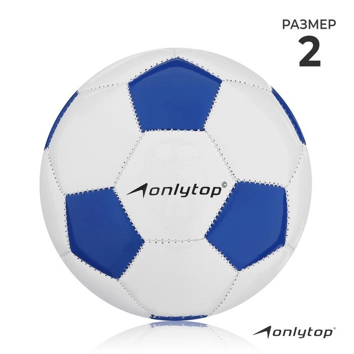 Мяч футбольный Classic, размер 2, 32 панели, PVC, 3 подслоя, машинная сшивка от компании Интернет-гипермаркет «MALL24» - фото 1