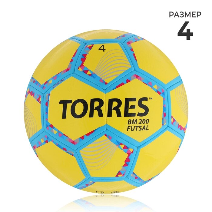 Мяч футзальный TORRES Futsal BM 200, размер 4, 32 панели, TPU, 4 подкладочных слоя, цвет желтый/зелёный от компании Интернет-гипермаркет «MALL24» - фото 1