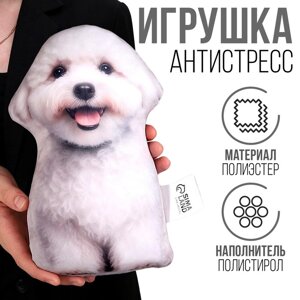 Мягкая игрушка-антистресс "Бишон"