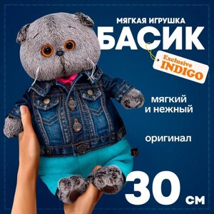 Мягкая игрушка "Басик в джинсовой куртке и бирюзовых штанах", 30 см Ks30-212