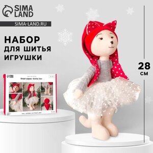 Мягкая игрушка "Кошечка Элла", набор для шитья 15,6 22.4 5.2 см