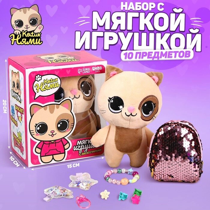 Мягкая игрушка "Кот", 10 х 18 х 8 см от компании Интернет-гипермаркет «MALL24» - фото 1