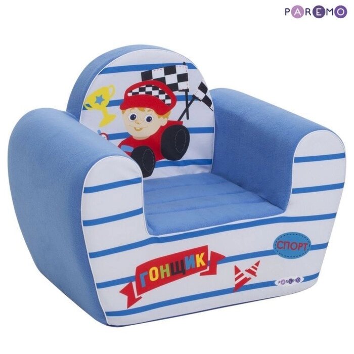 Мягкая игрушка "Кресло Гонщик" от компании Интернет-гипермаркет «MALL24» - фото 1