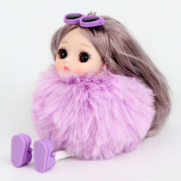 Мягкая игрушка "Куколка модница" на брелоке, 16 см, цвет фиолетовый от компании Интернет-гипермаркет «MALL24» - фото 1