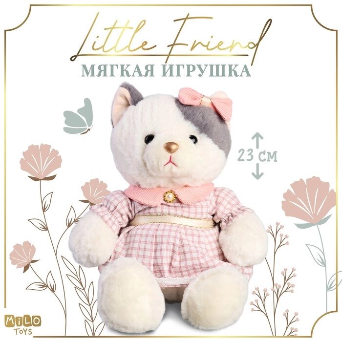 Мягкая игрушка "Little Friend", кошечка в розовом платье от компании Интернет-гипермаркет «MALL24» - фото 1