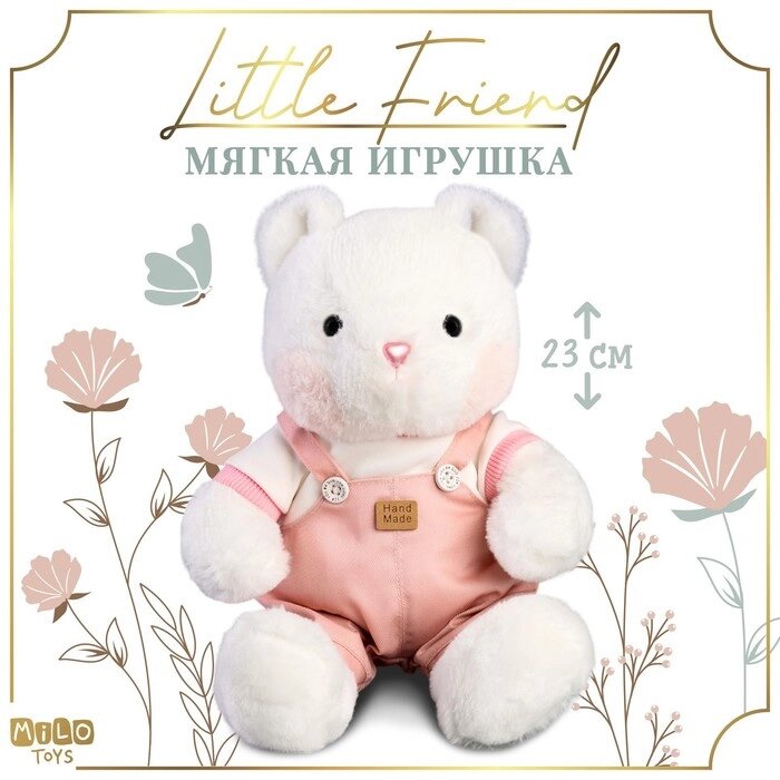 Мягкая игрушка "Little Friend", медведь в розовом комбинезоне от компании Интернет-гипермаркет «MALL24» - фото 1