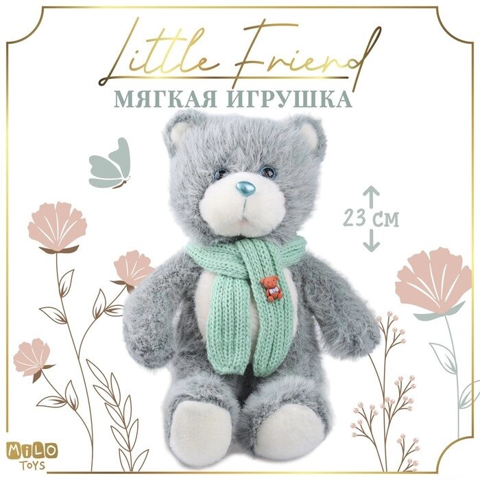 Мягкая игрушка "Little Friend", мишка с зелёным шарфом, цвет светло-серый от компании Интернет-гипермаркет «MALL24» - фото 1