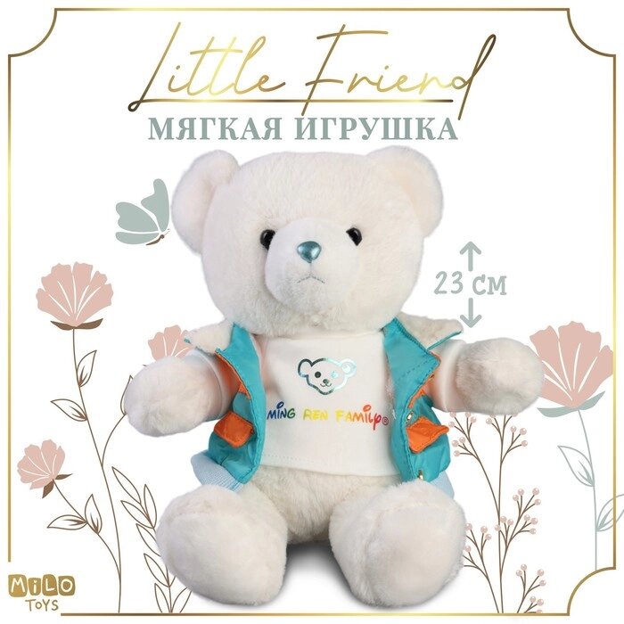 Мягкая игрушка "Little Friend", мишка в голубой курточке от компании Интернет-гипермаркет «MALL24» - фото 1