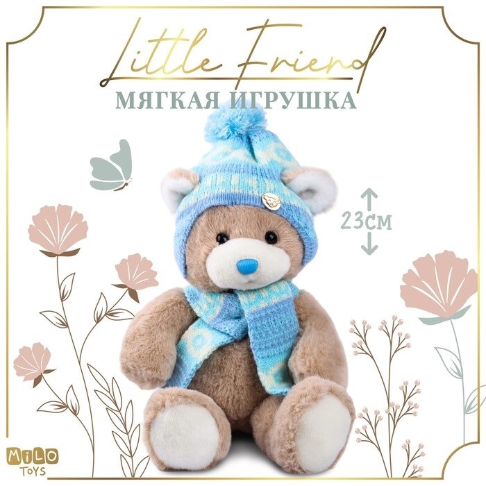 Мягкая игрушка "Little Friend", мишка в шапке и шарфе, цвет голубой от компании Интернет-гипермаркет «MALL24» - фото 1