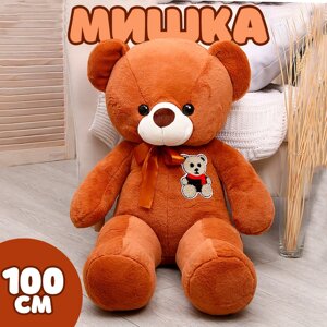 Мягкая игрушка "Мишка", 100 см, цвета МИКС