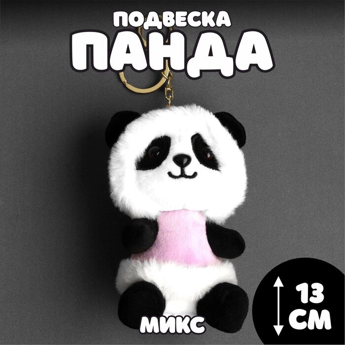 Мягкая игрушка "Панда", 13 см, цвет МИКС от компании Интернет-гипермаркет «MALL24» - фото 1