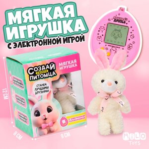 Мягкая игрушка с электронной головоломкой "Зайчик"