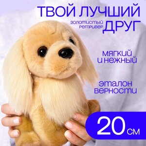 Мягкая игрушка "Собака золотистый ретривер", 20 см MT-TSC2127-808-20