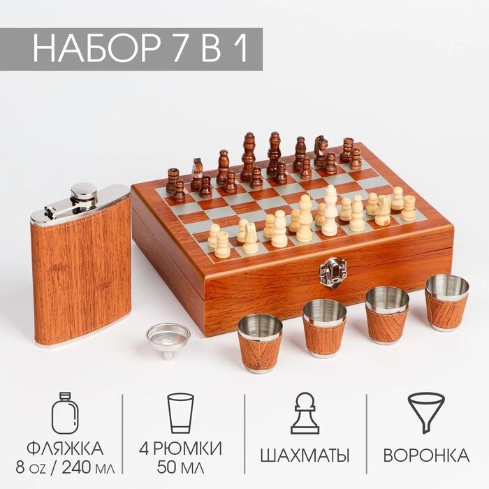 Набор 7 в 1: фляжка 8 oz, 4 рюмки, воронка, шахматы, 18 х 24 см от компании Интернет-гипермаркет «MALL24» - фото 1