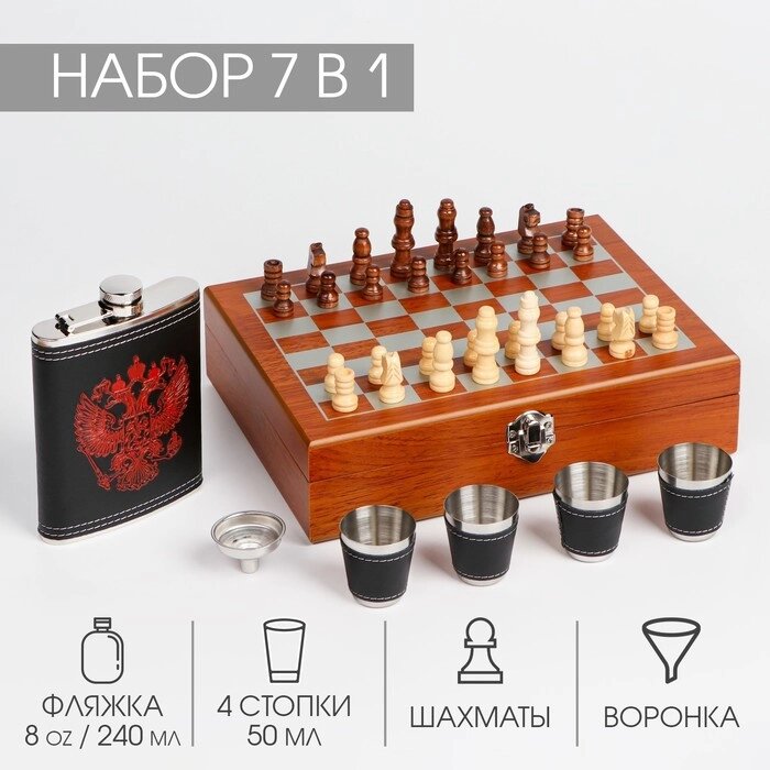 Набор 7 в1: фляжка 8 oz с Гербом, 4 рюмки, воронка, шахматы, 18 х 24 см от компании Интернет-гипермаркет «MALL24» - фото 1