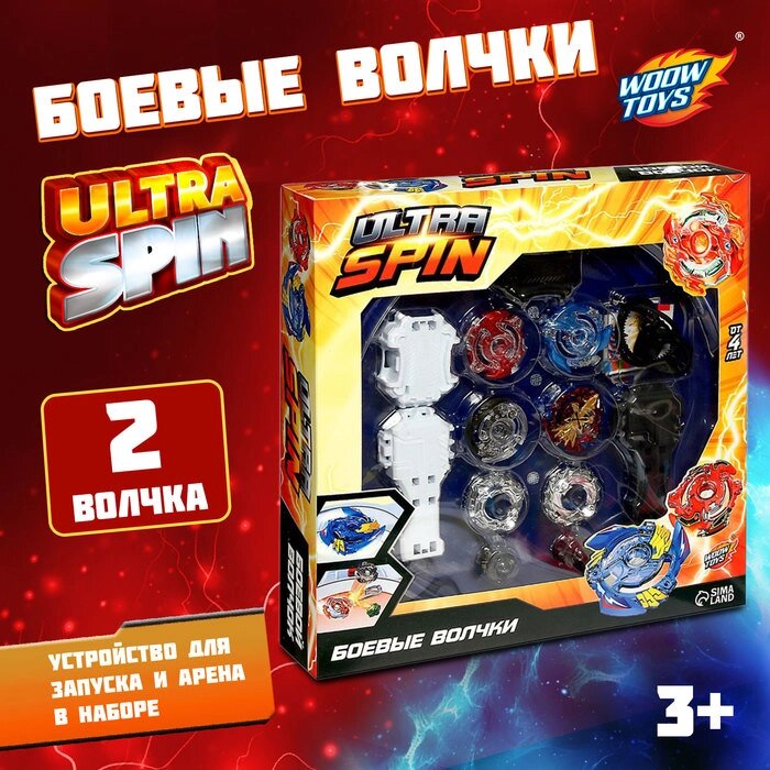 Набор боевых волчков ULTRA SPIN, 2 волчка, арена от компании Интернет-гипермаркет «MALL24» - фото 1