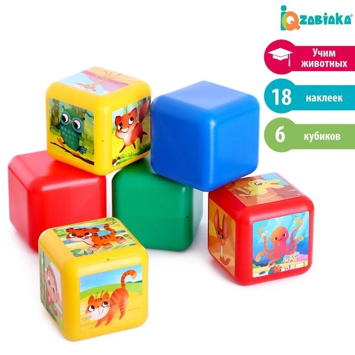 Набор цветных кубиков, "Весёлые животные ", 6 элементов, 12 см от компании Интернет-гипермаркет «MALL24» - фото 1