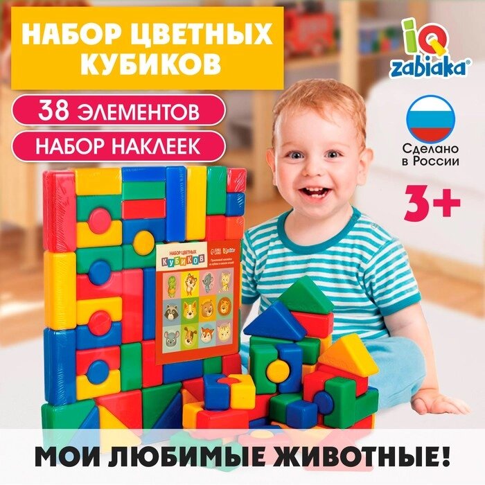 Набор цветных кубиков, "Животные ", 38 элементов, 4х4 см от компании Интернет-гипермаркет «MALL24» - фото 1