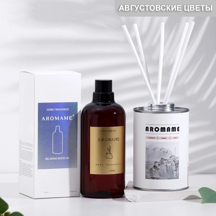 Набор диффузор ароматический "Aromame", августовские цветы, 500 мл, круглая банка от компании Интернет-гипермаркет «MALL24» - фото 1