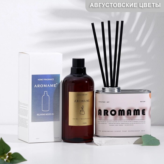 Набор диффузор ароматический "Aromame", августовские цветы, 500 мл, прямоугольная банка от компании Интернет-гипермаркет «MALL24» - фото 1