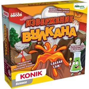 Набор для экспериментов KONIK Science "Извержение вулкана"