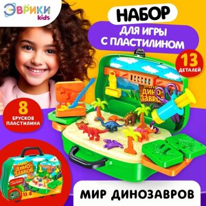 Набор для игры с пластилином "Мир динозавров"