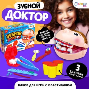 Набор для игры с пластилином "Зубной доктор"