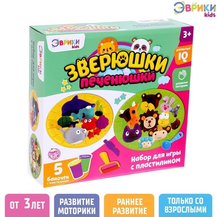 Набор для игры с пластилином "Зверюшки-печенюшки", 5 баночек с пластилином от компании Интернет-гипермаркет «MALL24» - фото 1