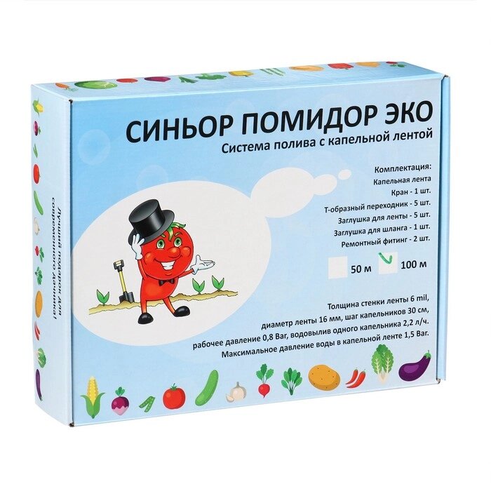 Набор для капельного полива, с капельной лентой 100 м, "Синьор Помидор" ЭКО от компании Интернет-гипермаркет «MALL24» - фото 1