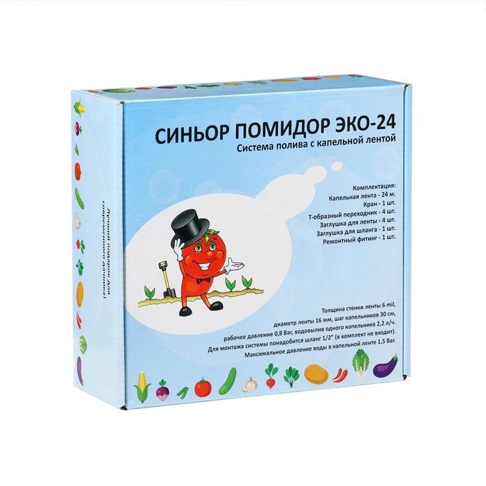 Набор для капельного полива, с капельной лентой 24 м, "Синьор Помидор" ЭКО-24 от компании Интернет-гипермаркет «MALL24» - фото 1