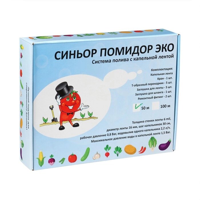 Набор для капельного полива, с капельной лентой 50 м, "Синьор Помидор" ЭКО от компании Интернет-гипермаркет «MALL24» - фото 1