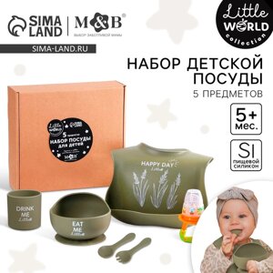 Набор для кормления "Little World Collection M&B", 5 предметов